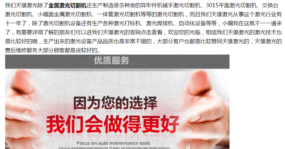 金屬激光切割機廠(chǎng)家特價(jià)促銷(xiāo)